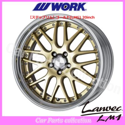 ホイール 20インチ ワーク ランベックのおすすめ人気商品一覧 通販