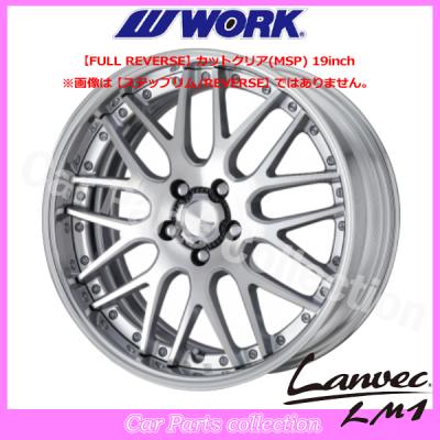 work ランベック lm1 19インチのおすすめ人気商品一覧 通販 - Yahoo