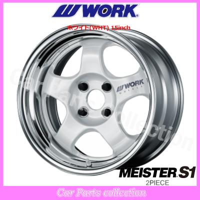 マイスターs1 2本　2 マイスターs1 2本 2 MEISTER S1 2PIECE｜製品情報｜株式会社ワーク