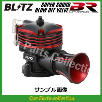 BLITZ ブローオフバルブ スズキk6Aターボ車 BLITZ（ブリッツ） 【BLITZ/ブリッツ】 ブローオフバルブ SUPER SOUND