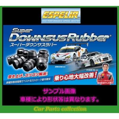 fr4 ジェイド（その他足回り、サスペンション用品）｜足回り