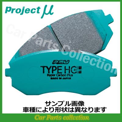 プロジェクトμ　アルトワークスHA36Sほか 強化ブレーキパッド、シュー プロジェクトμ アルトワークスHA36Sほか 強化ブレーキパッド