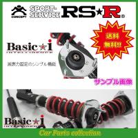 Rsr 車高調 Super I ハード仕様 エルグランド Me51 H16 12 H22 7 Fr Rsr Shock 019 オートクラフト 通販 Yahoo ショッピング