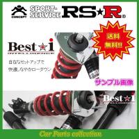 フレアクロスオーバー MS92S(R2/2〜) FF(660 HV) RSR アールエスアール車高調 Best☆i 上下 推奨仕様 BICKJS411M(要詳細確認) | car parts collection