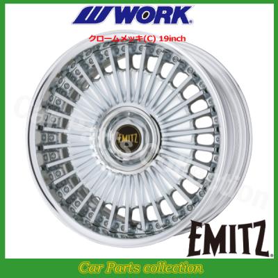 work ホイール 19インチ イミッツ（アルミホイール）（本数：1本のみ