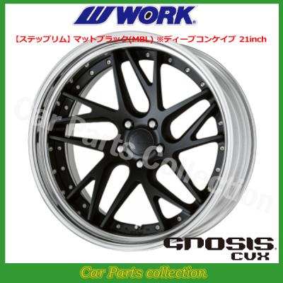 20インチ　ワーク　WORK GNOSIS GS5 ステップリム 20インチ ワーク WORK GNOSIS GS5 ステップリム - メルカリ