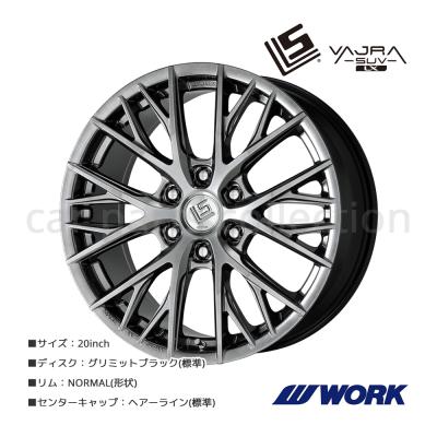 work ホイール 20インチ（アルミホイール）｜タイヤ、ホイール｜自動車