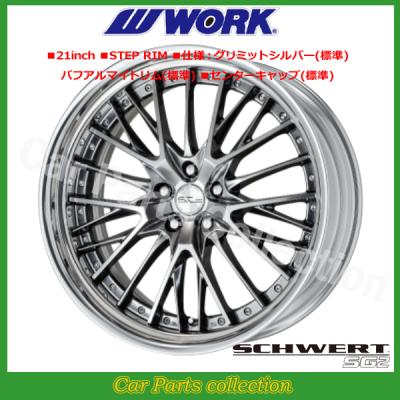 work シュバートのおすすめ人気商品一覧 通販 - Yahoo!ショッピング