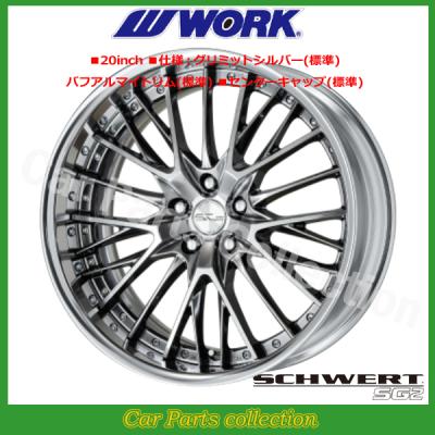 tukiworkシュヴァート SC4M 15インチ　5J 2本セット　② 楽天市場】シュバートsc4 workの通販