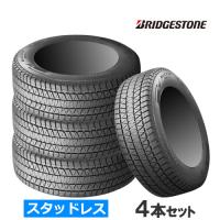 (4本価格) 235/50R20 100Q ブリヂストン ブリザック DM-V3 20インチ スタッドレスタイヤ 4本セット | カーマニアNo.1