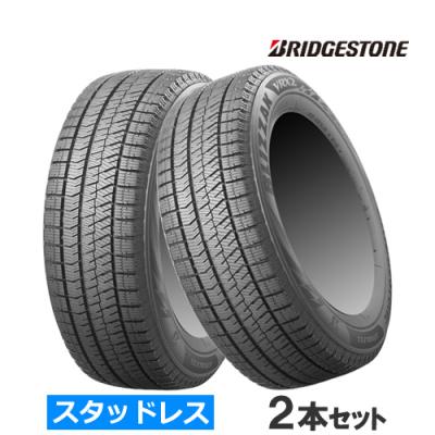 175 70r14 vrx2の商品一覧 通販 - Yahoo!ショッピング 175 70r14 vrx2の商品一覧 通販 - Yahoo!ショッピング