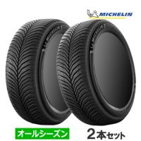 (2本価格) 265/60R18 110H ミシュラン クロスクライメート3 CROSSCLIMATE 3 18インチ オールシーズンタイヤ 2本セット | カーマニアNo.1