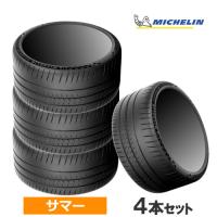 (4本価格) 315/35ZR20 (110Y) XL K1 ミシュラン パイロットスポーツカップ2R フェラーリ承認 20インチ 315/35R20 サマータイヤ 4本セット | カーマニアNo.1