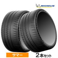 (2本価格) 275/35ZR19 (100Y) XL CONNECT ★ ミシュラン パイロットスポーツカップ2R BMW承認 19インチ 275/35R19 サマータイヤ 2本セット | カーマニアNo.1