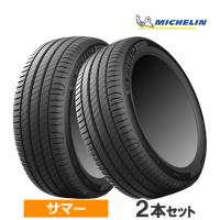 (2本価格) 205/55R17 91W MO ミシュラン プライマシー4 ベンツ承認 17インチ サマータイヤ 2本セット | カーマニアNo.1