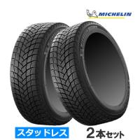 (2本価格) 275/35R21 103H XL ミシュラン エックス アイス スノー 21インチ スタッドレスタイヤ 2本セット | カーマニアNo.1