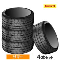 (4本価格) 255/40R21 102Y XL (RO1) ピレリ Pゼロ アウディ承認 21インチ サマータイヤ 4本セット | カーマニアNo.1