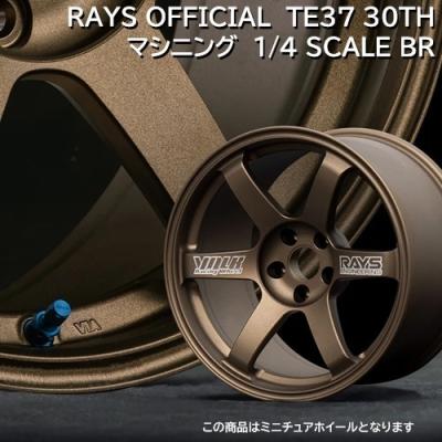 カーマニアNo.1 - RAYS Official Gear｜Yahoo!ショッピング