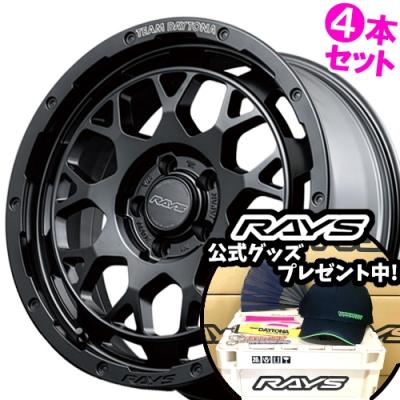【美品】デイトナ アルミホイール 16インチ ブラック 5本セット 5穴 美品】デイトナ アルミホイール 16インチ ブラック 5本セット 5
