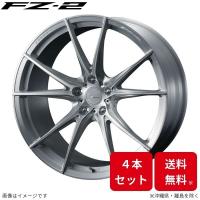 ウェッズ ホイール Fゼロ FZ-2 LS 50系 レクサス 21インチ 5H 4本セット 0039026 WEDS | 車パーツDIY.com