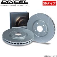 ディクセル ブレーキディスク SDタイプ フロント ランドローバー フリーランダー2 LF2B 0211463 DIXCEL | 車パーツDIY.com
