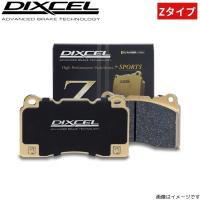 ディクセル ブレーキパッド Zタイプ リア ロータス エリーゼ 1117/1119/1120 0750821 LOTUS DIXCEL | 車パーツDIY.com