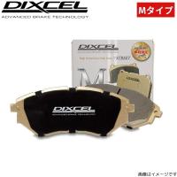 ディクセル ブレーキパッド Mタイプ フロント MINI R57(コンバーチブル) MS16 1211854 DIXCEL | 車パーツDIY.com