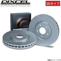 ディクセル ブレーキディスク SDタイプ リア BMW G14/G15/G16 BC30/GV30/GW30 1257872 DIXCEL | 車パーツDIY.com