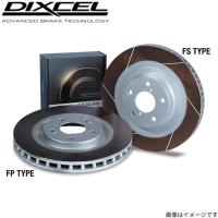 ディクセル ブレーキディスク FSタイプ フロント イスト NCP60/NCP65 3118264 DIXCEL トヨタ | 車パーツDIY.com