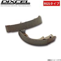 ディクセル ブレーキシュー RGSタイプ リア オーパ ZCT10 3154684 DIXCEL トヨタ | 車パーツDIY.com