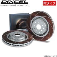 ディクセル ブレーキディスク FCタイプ フロント 86 ZN6 3617039 DIXCEL トヨタ | 車パーツDIY.com