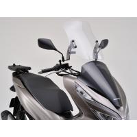 デイトナ ウインドシールドRS 車種別キット PCX125 JF81/JK05/PCX150 KF30/PCX160 KF47 ホンダ 97698 | 車パーツDIY.com