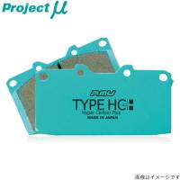 プロジェクトミュー SNC11 ティーダラティオ ブレーキパッド タイプHC+ F221 日産 プロジェクトμ | 車パーツDIY.com