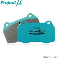 プロジェクトミュー JF1 N-BOX/N-BOXカスタム ブレーキパッド レーシング999 F341 ホンダ プロジェクトμ | 車パーツDIY.com