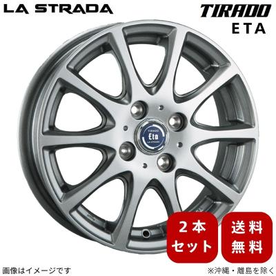 アルミホイール（本数：2本セット）｜タイヤ、ホイール｜自動車｜車