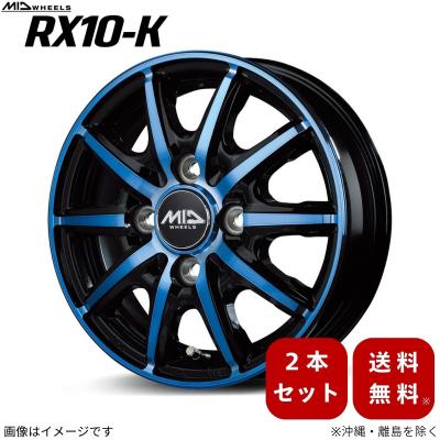 12インチ アルミホイール（色：ブルー系）のおすすめ人気商品