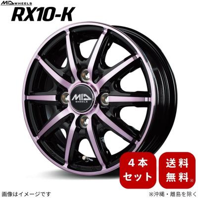 アルミホイール 14インチ(色:ピンク系)の商品一覧 通販 アルミホイール 14インチ(色:ピンク系)の商品一覧 通販