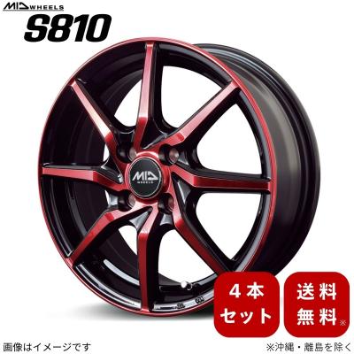 Gavialit 赤 アルミホイール Amazon.co.jp: 交換用車椅子ホイール 2個 車椅子後輪 24×1(25