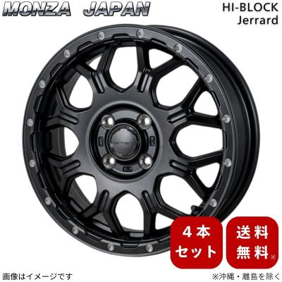 15インチ 4穴　4本セット　ハイブロック　送料無料 モンツァ ハイブロック 15インチ（アルミホイール）（本数：4本