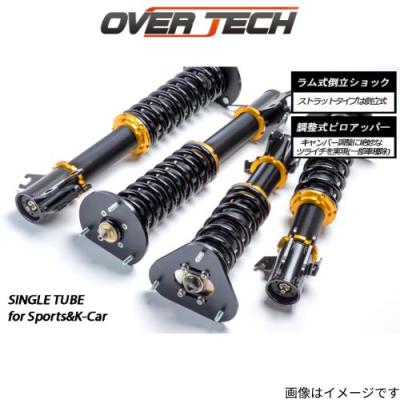 ミラ l275 車高調（OVER TECH／自動車 足回り、サスペンション