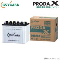 バッテリー ハイエース LDF-KDH223B トヨタ GSユアサ プローダX 標準仕様 PRX-85D26R カーバッテリー  1個入り | 車パーツDIY.com