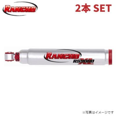 ランドローバー　ランチョショック　リア2本セット Amazon | RANCHO ( ランチョ ) ショックアブソーバー【RS9000XL