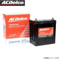 ACデルコ バッテリー プリウス PHV ZVW35 プレミアムAGM S46B24RAGM カーバッテリー トヨタ ACDelco | 車パーツDIY.com