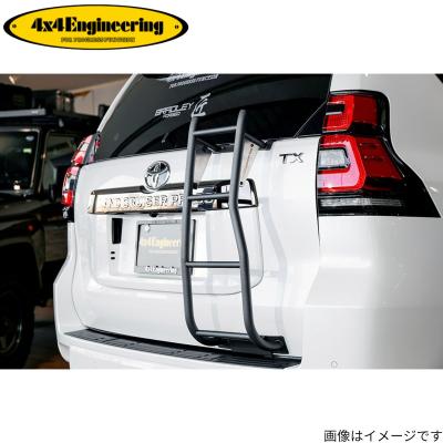 プラド 150 リアラダー（車、バイク、自転車）の商品一覧 通販 - Yahoo
