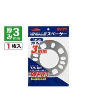 KYO-EI 協永産業 WP03 ワイドトレッドスペーサー専用アジャスタブルプレート 厚み3mm 1枚入り | Car Parts Shop MM