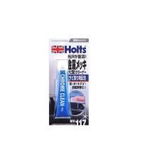 Holts ホルツ MH117 クロームクリーン 小 | Car Parts Shop MM