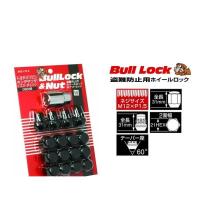 KYO-EI 協永産業 0601B ブルロック ロック&amp;ナットセット 袋タイプ カラー：ブラック M12×P1.5 16個入 | Car Parts Shop MM