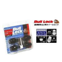 KYO-EI 協永産業 603B-17 ブルロック ロックセット 袋タイプ カラー：ブラック M12×P1.25 4個入 | Car Parts Shop MM