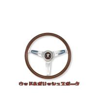 正規品 NARDI ナルディ N140 クラシック ウッド＆ポリッシュスポーク ステアリング 380mm | Car Parts Shop MM