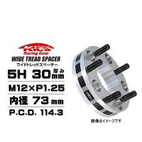 KYO-EI 協永産業 5130W3 ワイドトレッドスペーサー ハブリング無し 5穴 厚み30mm P.C.D.114.3 内径 73mm 外径 145mm ネジサイズ M12×P1.25 2枚セット | Car Parts Shop MM